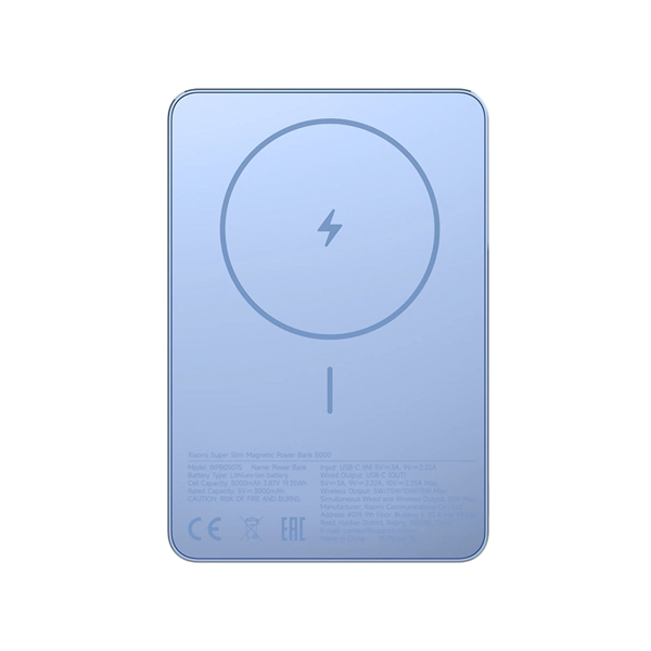 XIAOMI BHR08PNGL Super Slim Magnetic Power Bank 5000 mAh